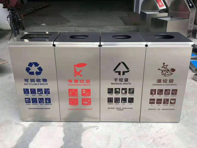 不銹鋼分類回收桶-不銹鋼室內垃圾桶