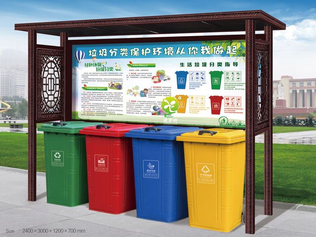 垃圾分類亭/垃圾收集亭/垃圾回收亭產品