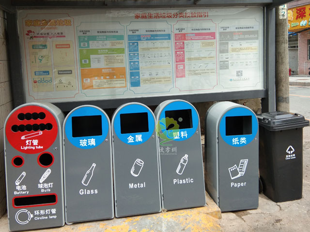 深圳小區4+1玻金塑紙有害垃圾分類垃圾桶配置宣傳欄