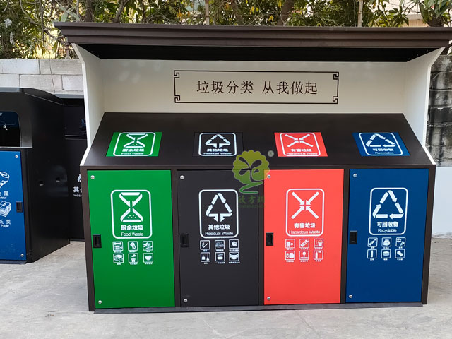 溫州小區生活垃圾房四分類大容量桶定點投放站